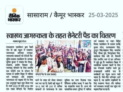 NEWS PAPER PUBLICATION